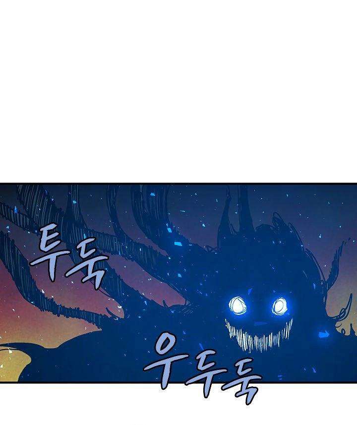 The Dungeon Master Bab 32 halaman 74