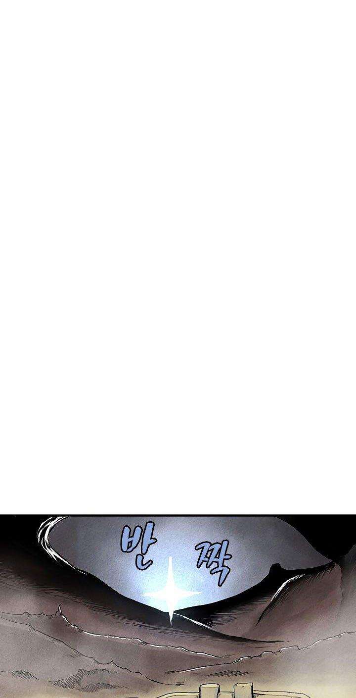 The Dungeon Master chapter 33 halaman 12
