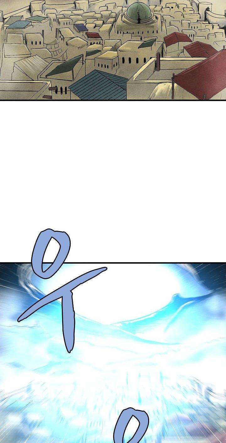 The Dungeon Master chapter 33 halaman 13