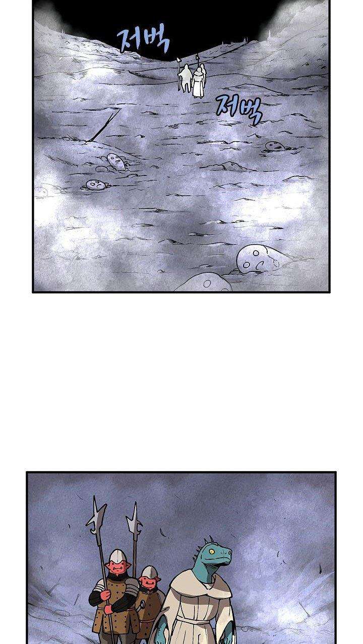 The Dungeon Master chapter 33 halaman 19