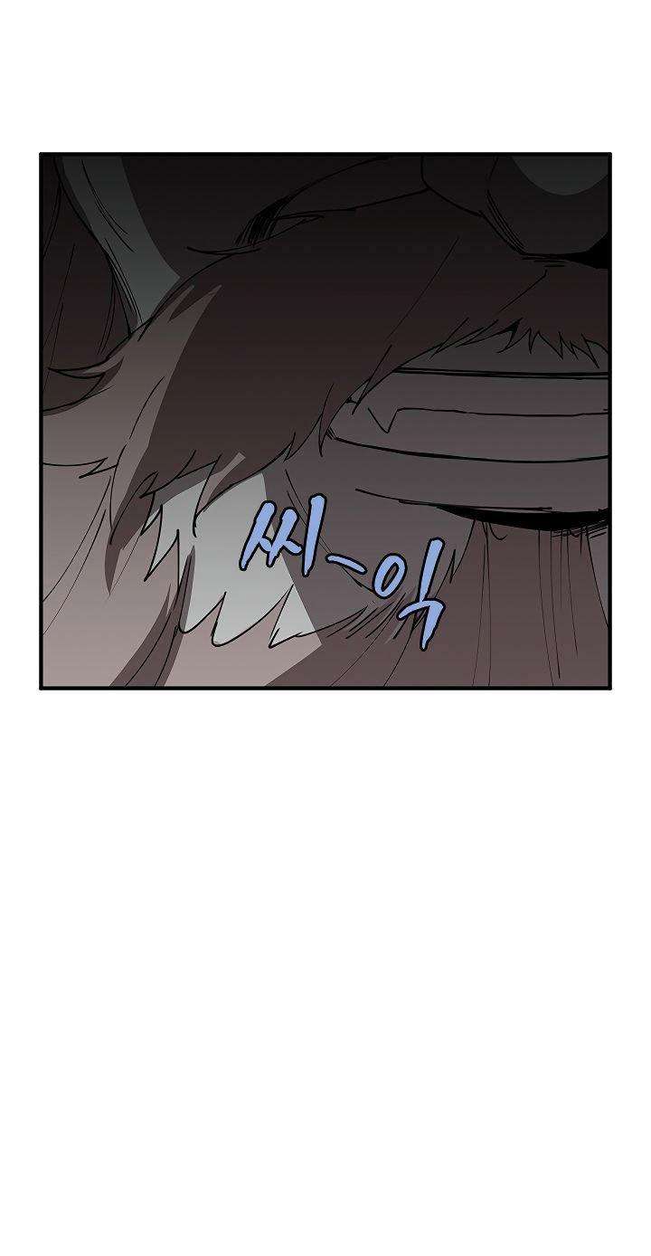 The Dungeon Master chapter 33 halaman 39