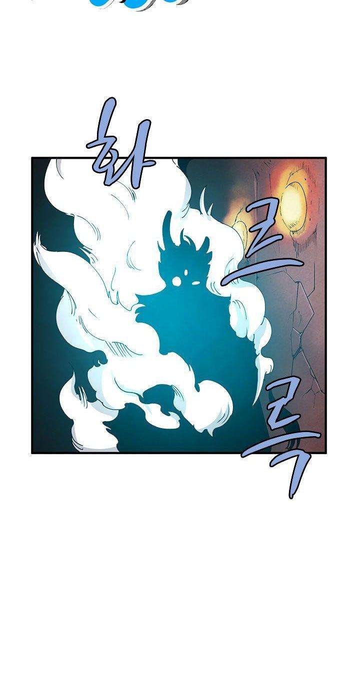 The Dungeon Master chapter 33 halaman 41