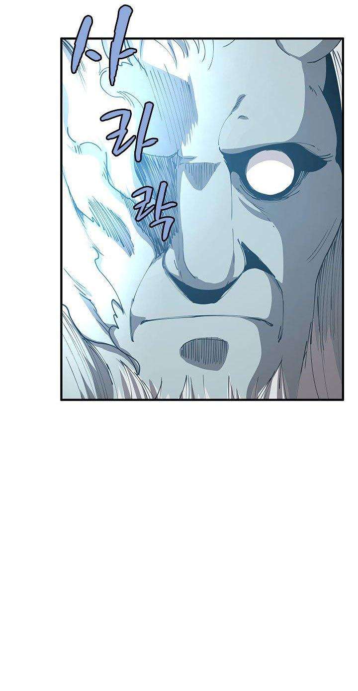The Dungeon Master chapter 33 halaman 42