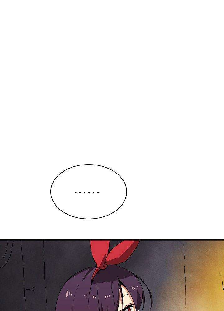 The Dungeon Master chapter 33 halaman 45