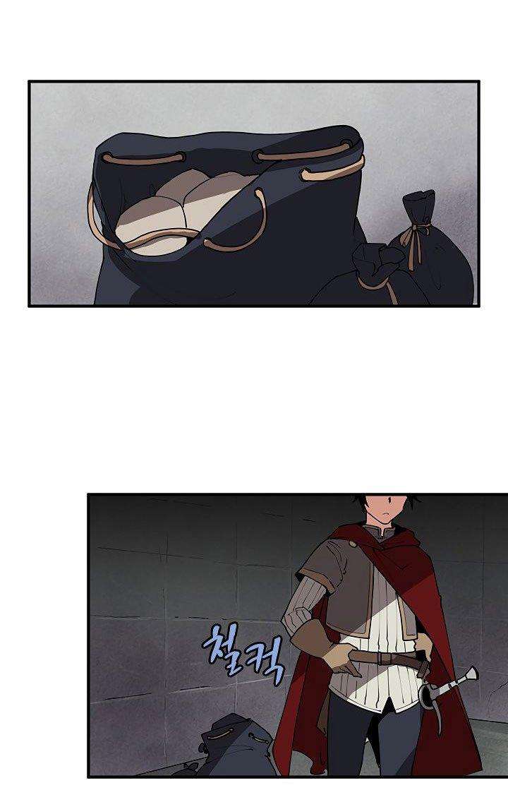 The Dungeon Master Bab 35 halaman 60