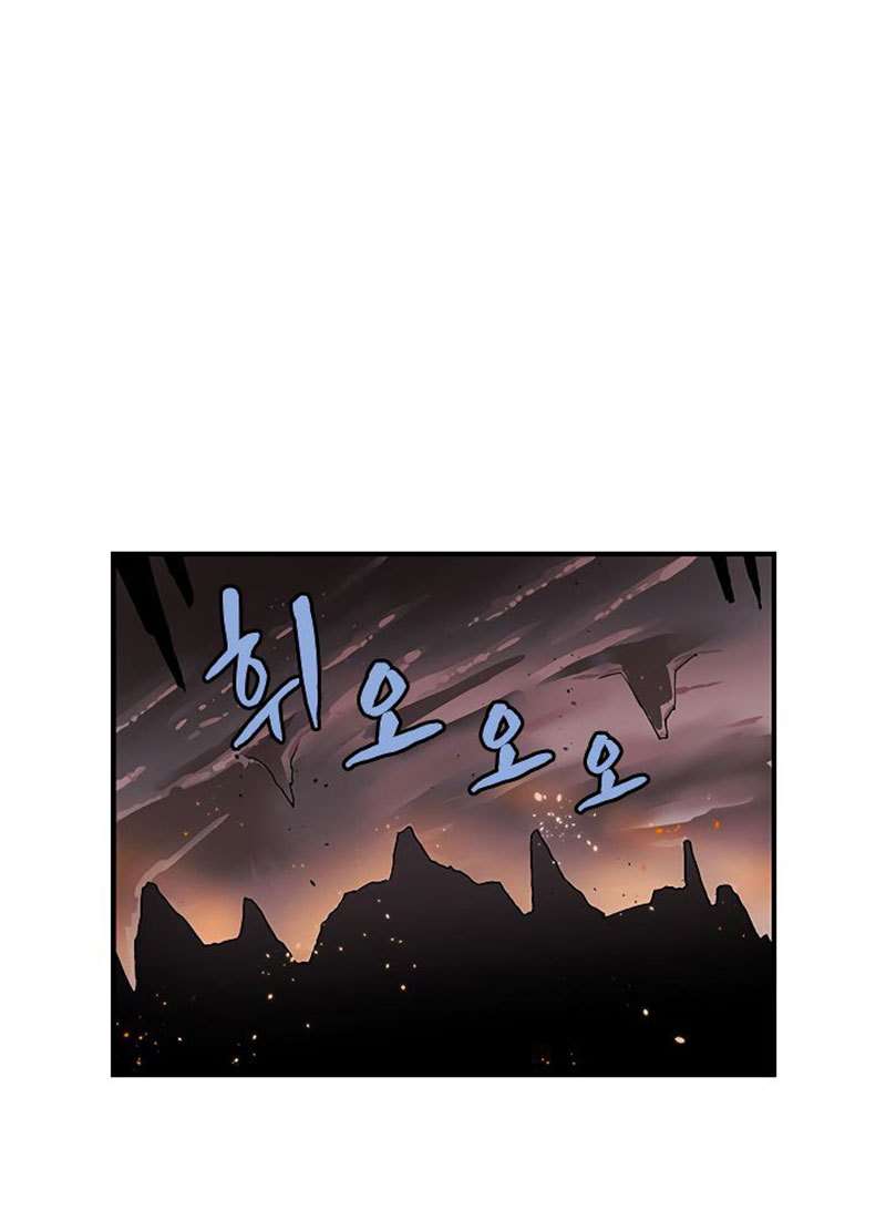 The Dungeon Master chapter 36 halaman 3