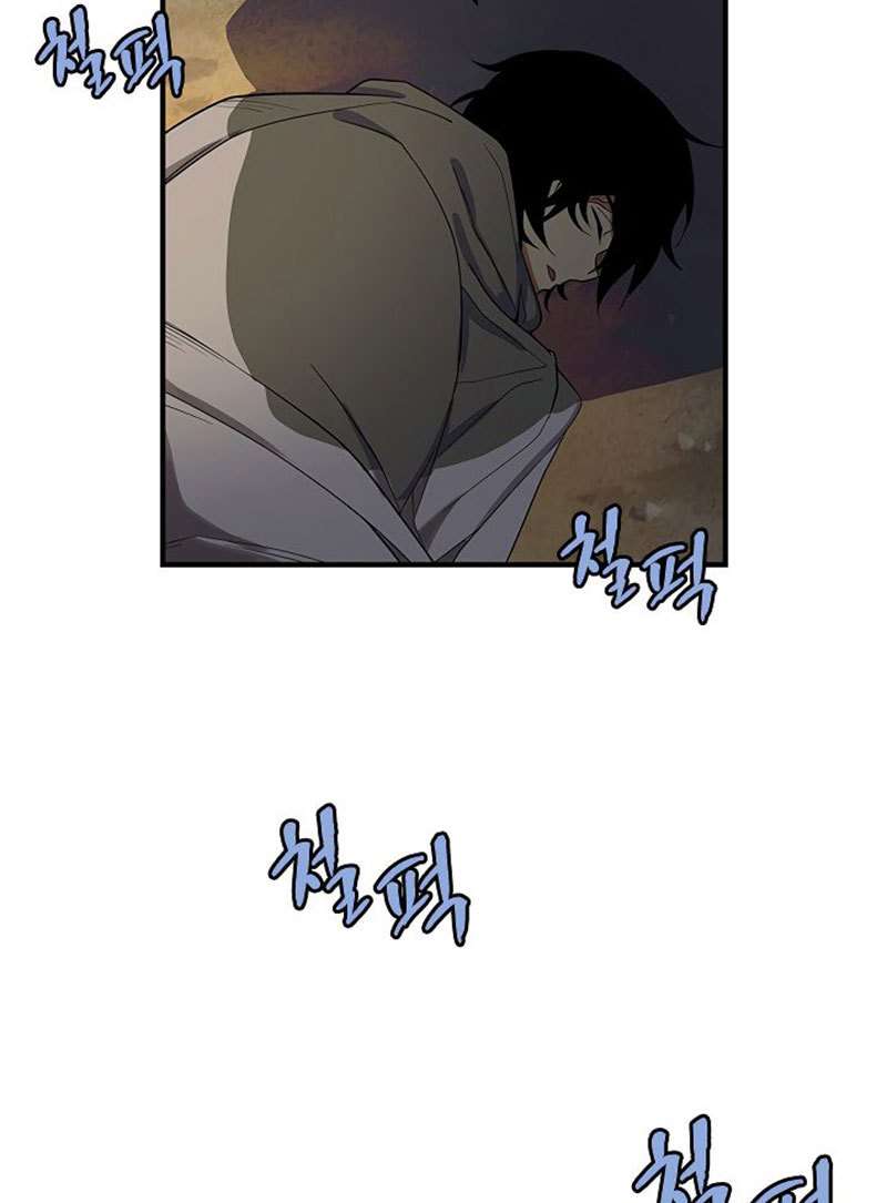 The Dungeon Master chapter 36 halaman 48