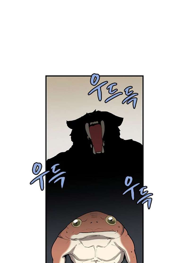 The Dungeon Master chapter 36 halaman 80