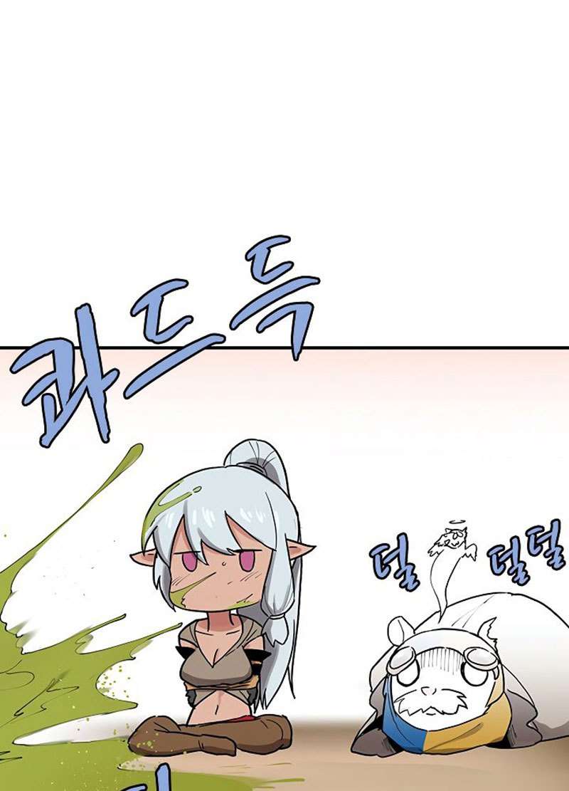 The Dungeon Master chapter 36 halaman 88