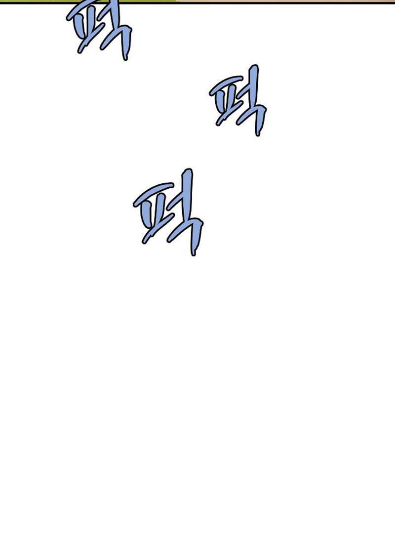 The Dungeon Master chapter 36 halaman 89