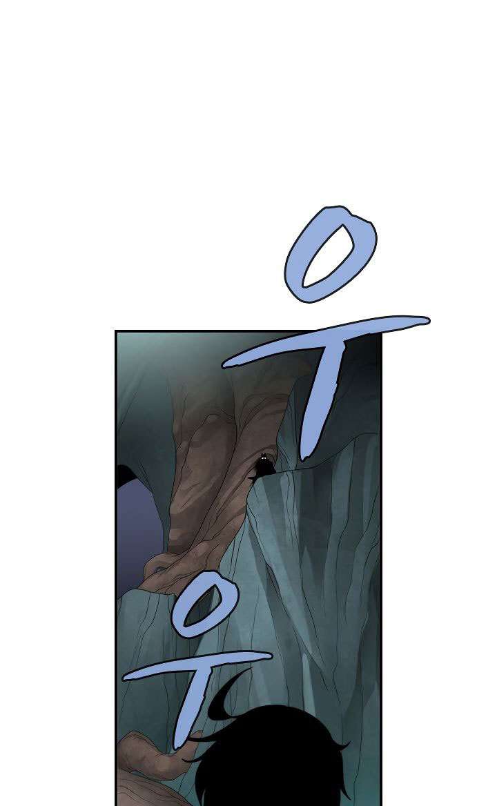 The Dungeon Master Bab 43 halaman 66