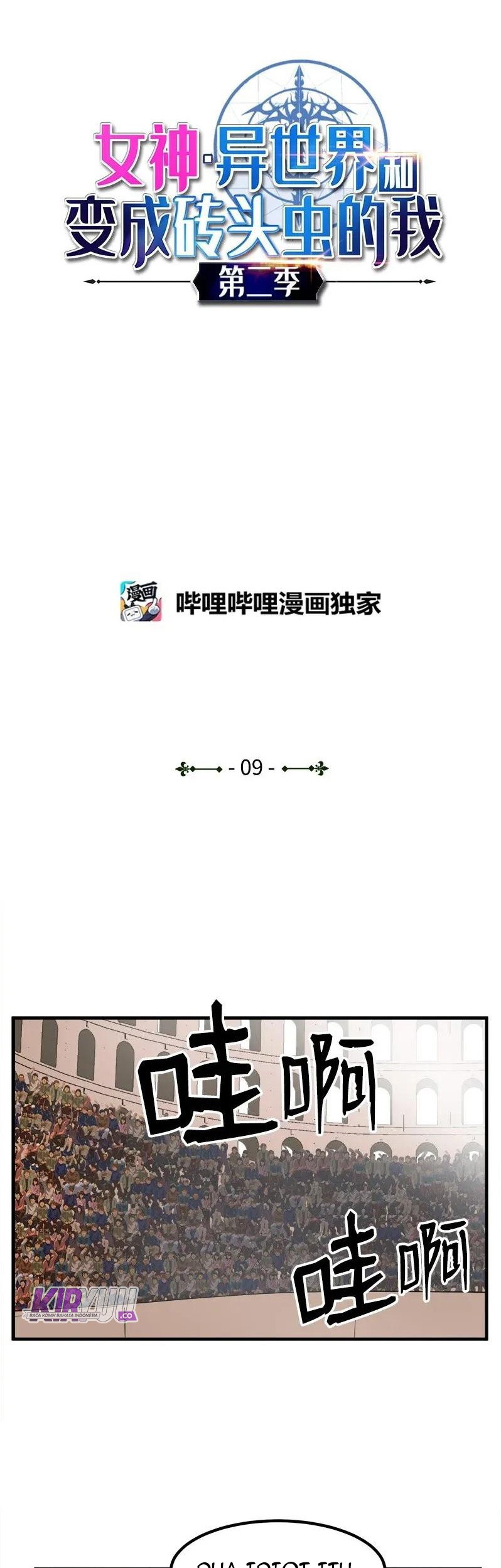 The Dungeon Master Bab 59 halaman 2