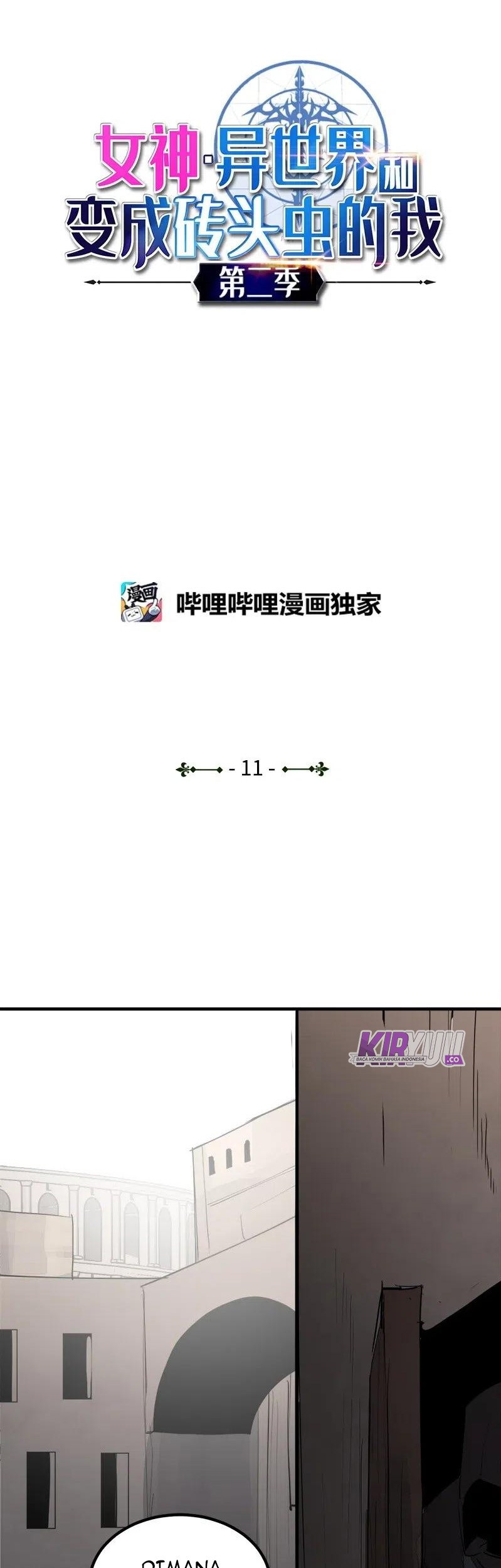 The Dungeon Master chapter 61 halaman 2