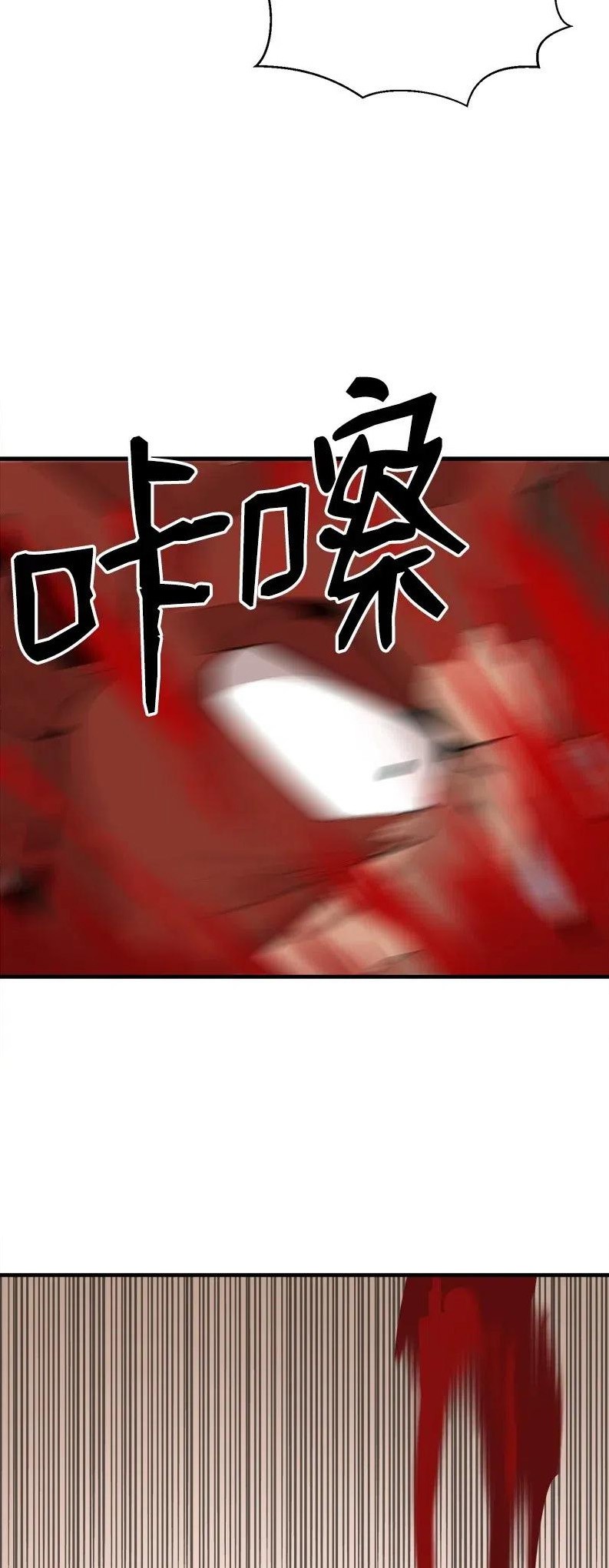 The Dungeon Master chapter 61 halaman 37