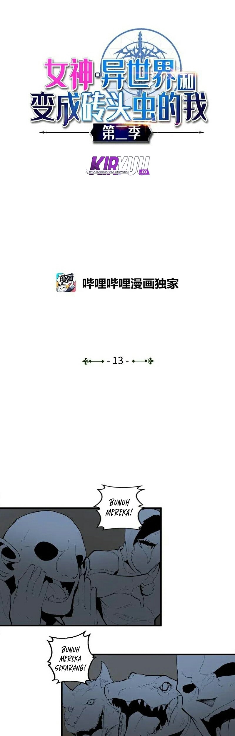The Dungeon Master Bab 63 halaman 4