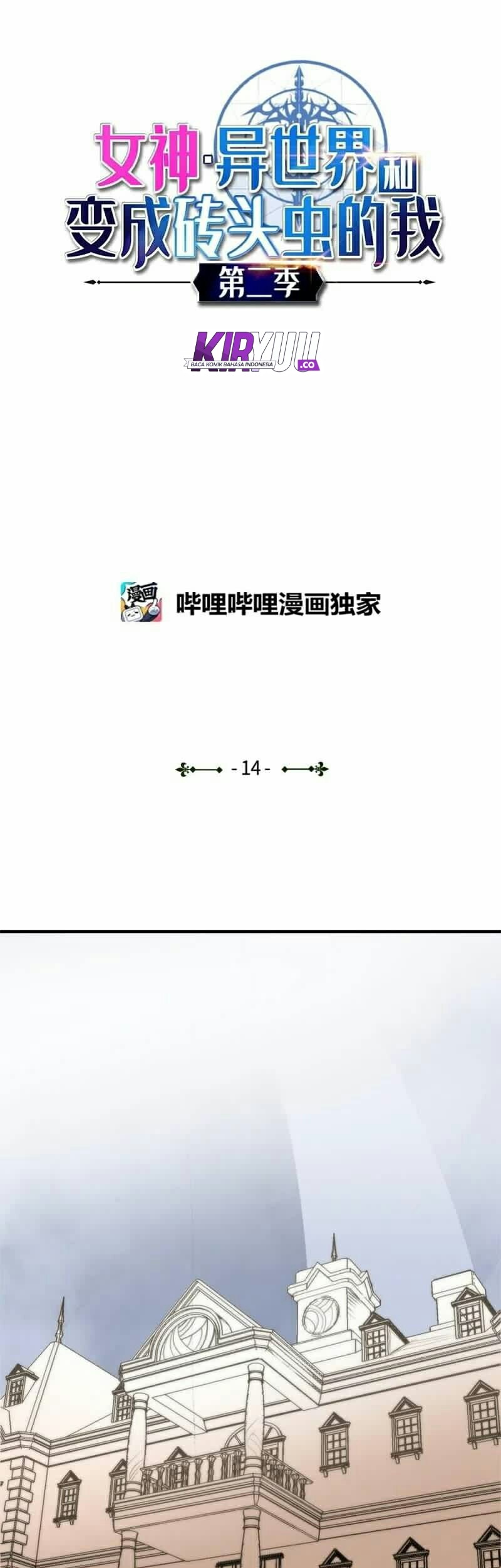 The Dungeon Master Bab 64 halaman 4