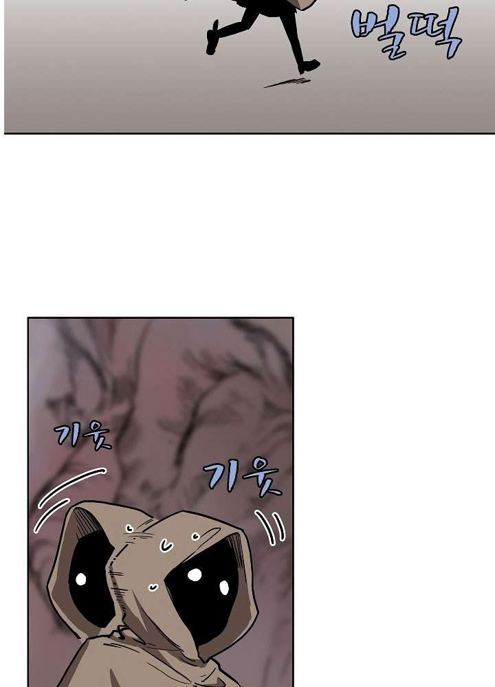 The Dungeon Master Bab 7 halaman 40