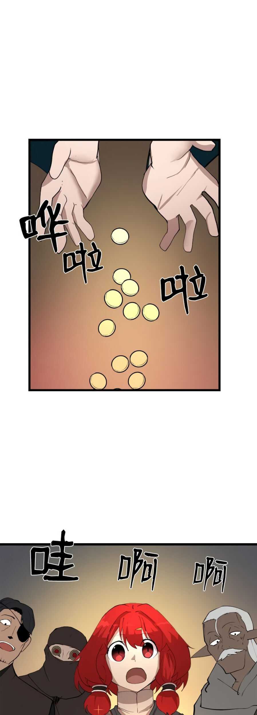 The Dungeon Master chapter 88 halaman 2