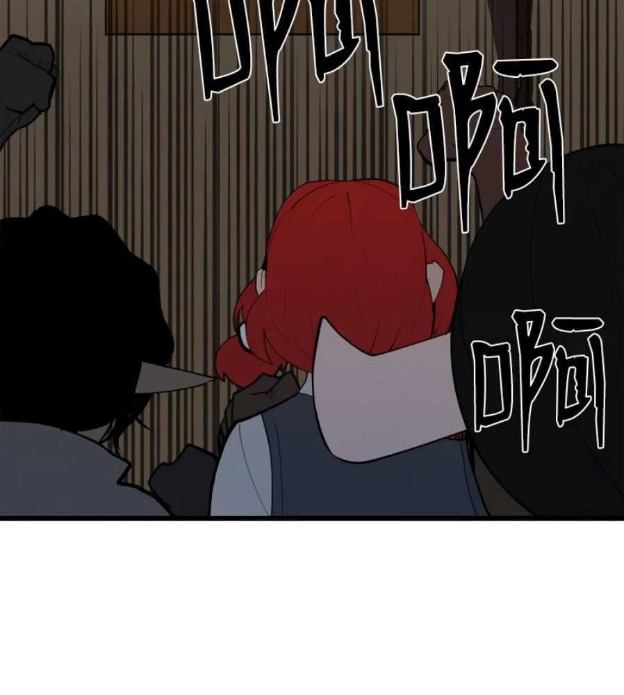 The Dungeon Master chapter 88 halaman 4