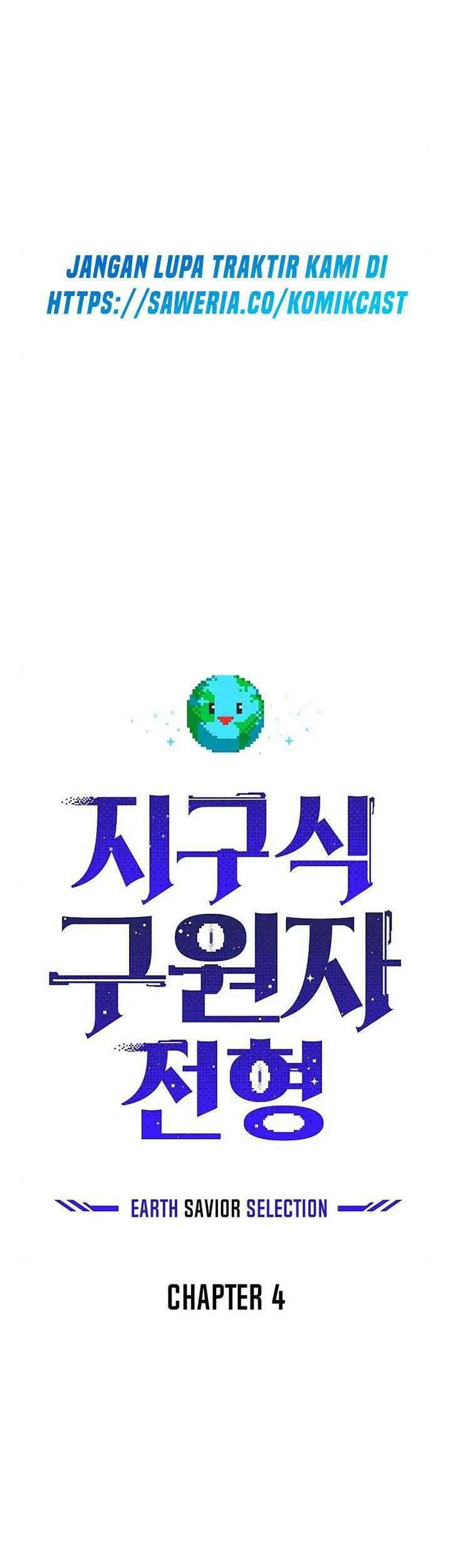 The Earth Savior Selection Bab 04 halaman 36
