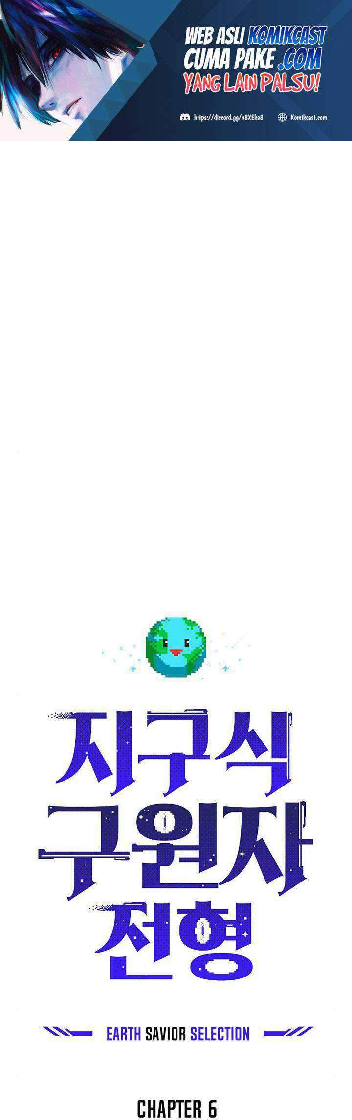 The Earth Savior Selection Bab 06 halaman 2