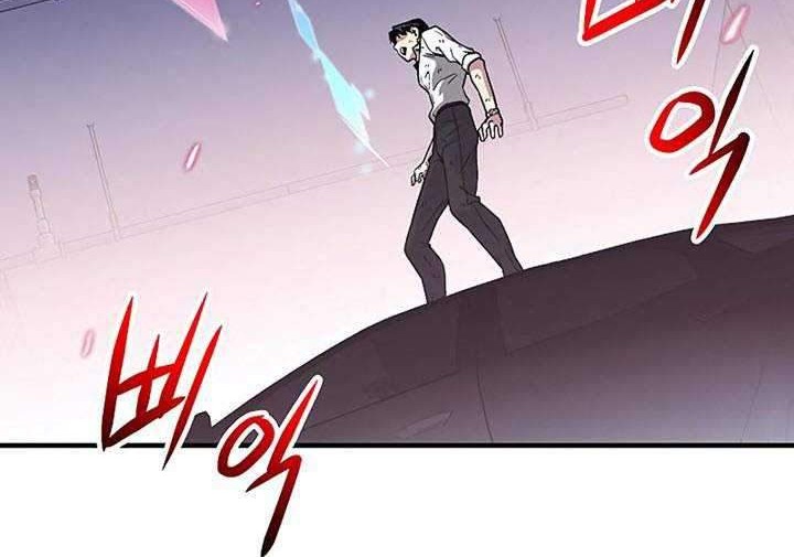 The Earth Savior Selection Bab 07 halaman 43