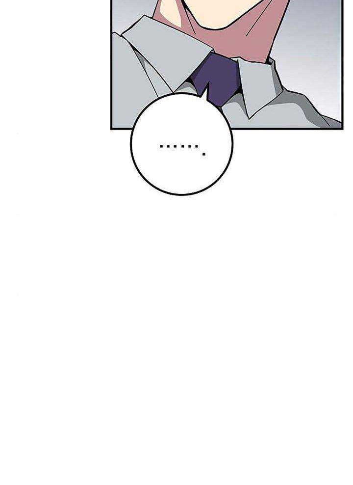 The Earth Savior Selection Bab 11 halaman 57