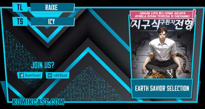 The Earth Savior Selection chapter 17 halaman 1