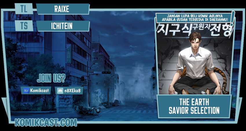 The Earth Savior Selection Bab 23 halaman 1