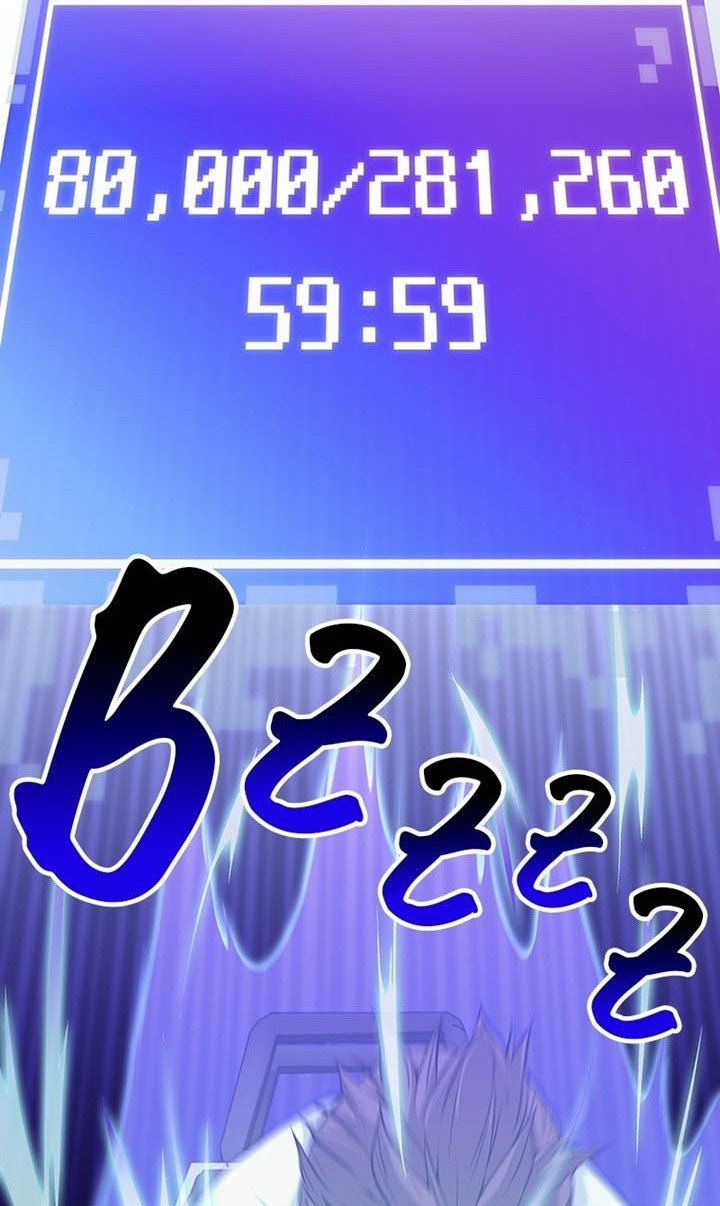 The Earth Savior Selection Bab 59 halaman 69