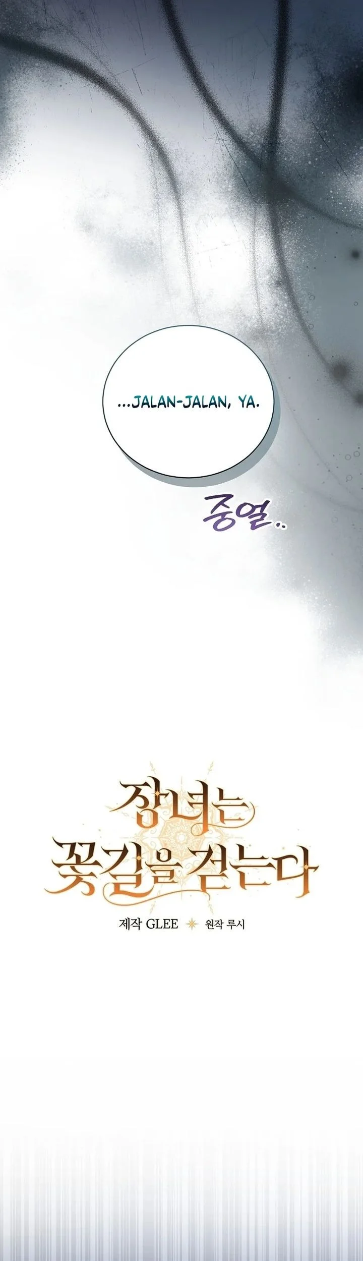 The Eldest Daughter Walks Down The Flower Path chapter 18 halaman 7