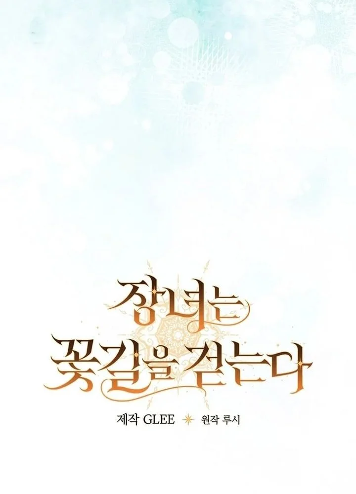 The Eldest Daughter Walks Down The Flower Path chapter 9 halaman 22