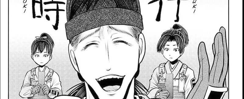 The Elusive Samurai chapter 112 halaman 69