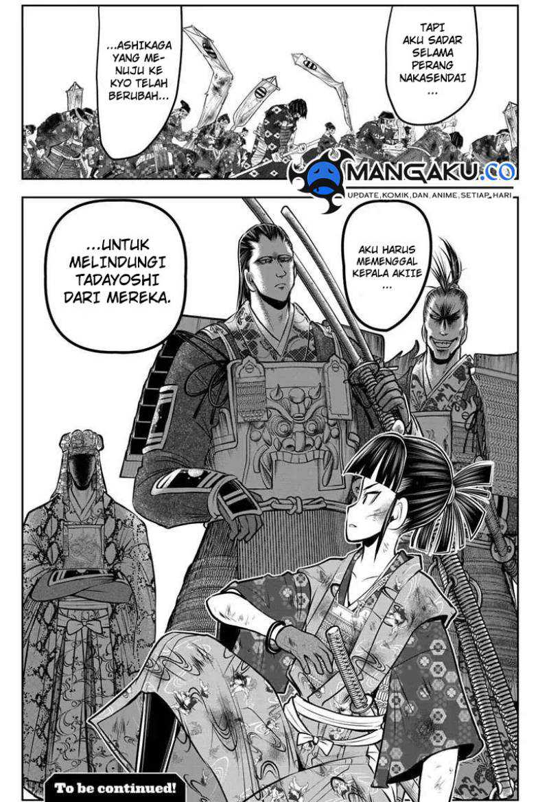 The Elusive Samurai chapter 121 halaman 14