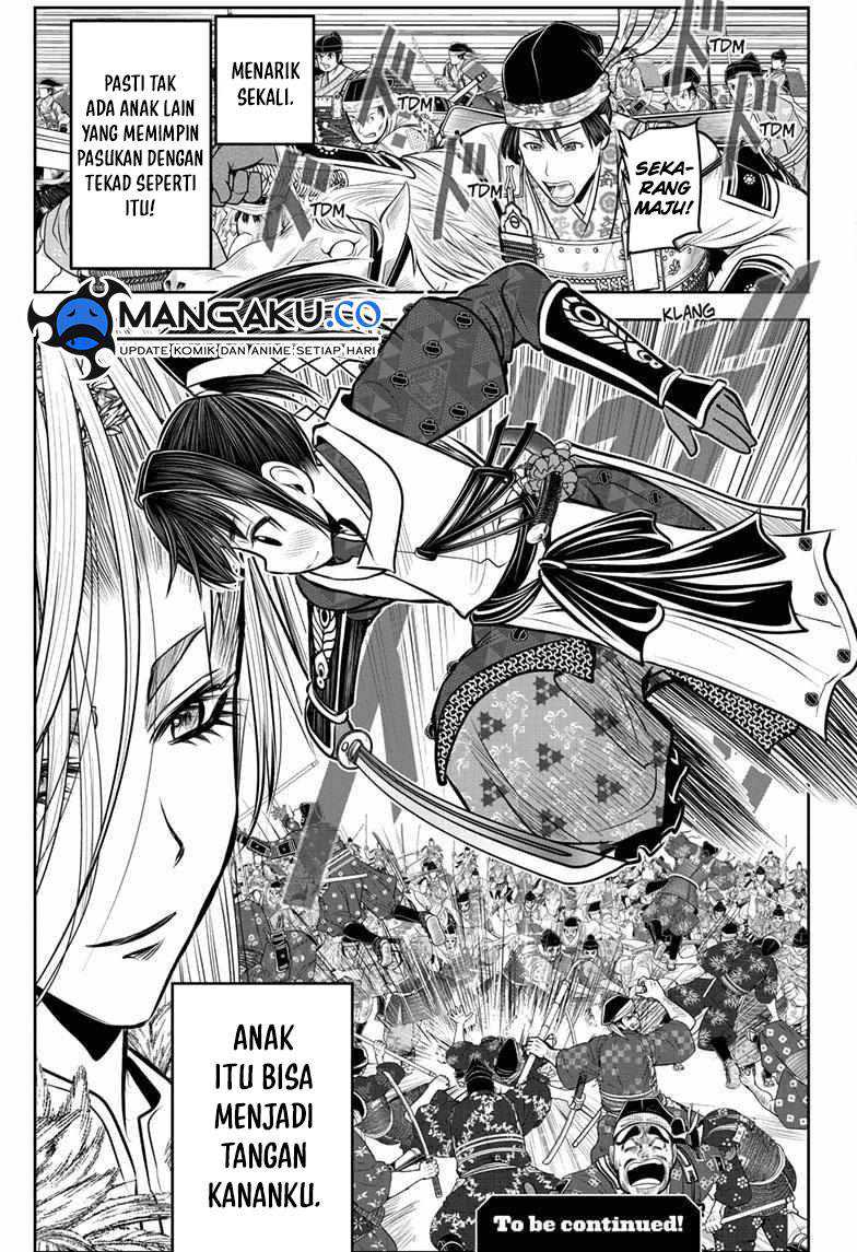 The Elusive Samurai chapter 122 halaman 14