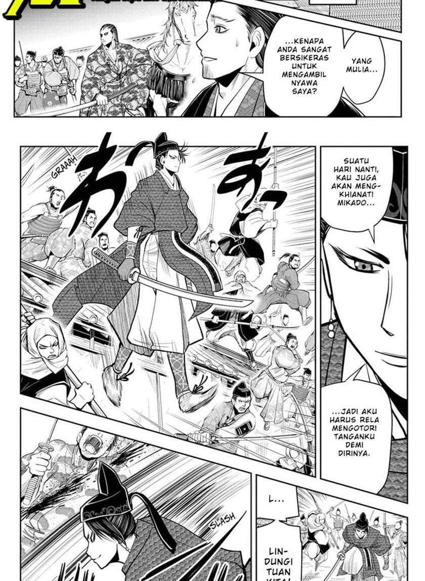 The Elusive Samurai Bab 15 halaman 7