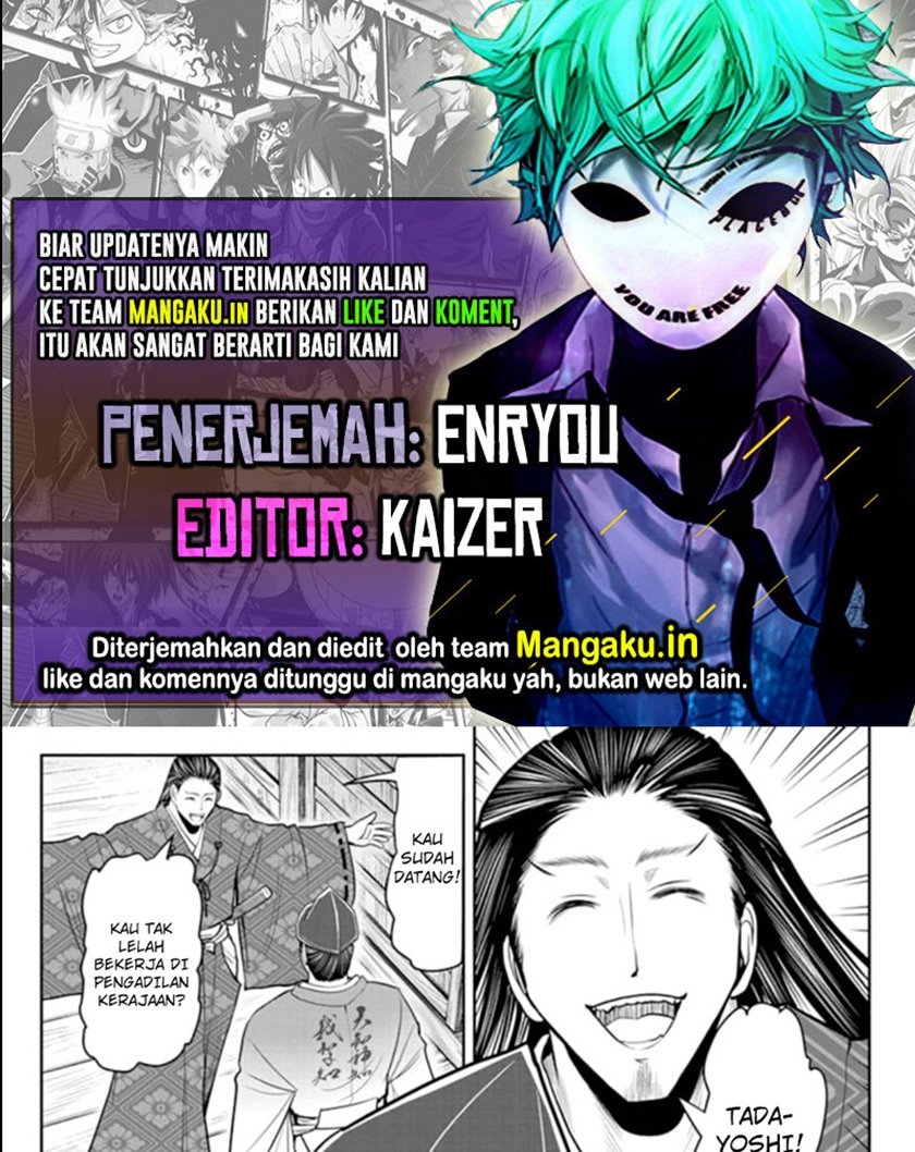 The Elusive Samurai chapter 25 halaman 1