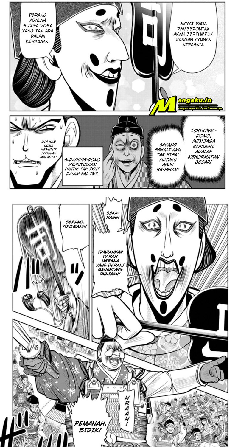 The Elusive Samurai Bab 27 halaman 8
