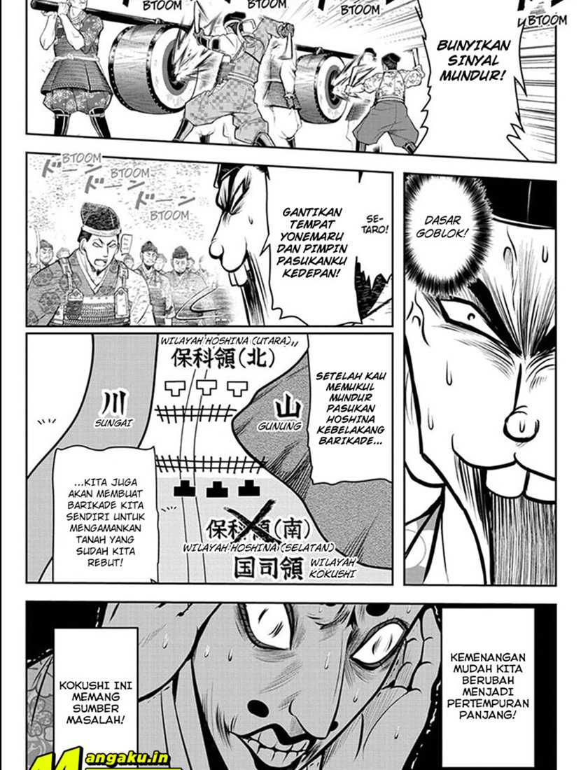 The Elusive Samurai chapter 31 halaman 15