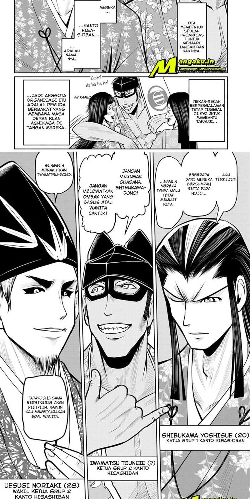 The Elusive Samurai chapter 33 halaman 2