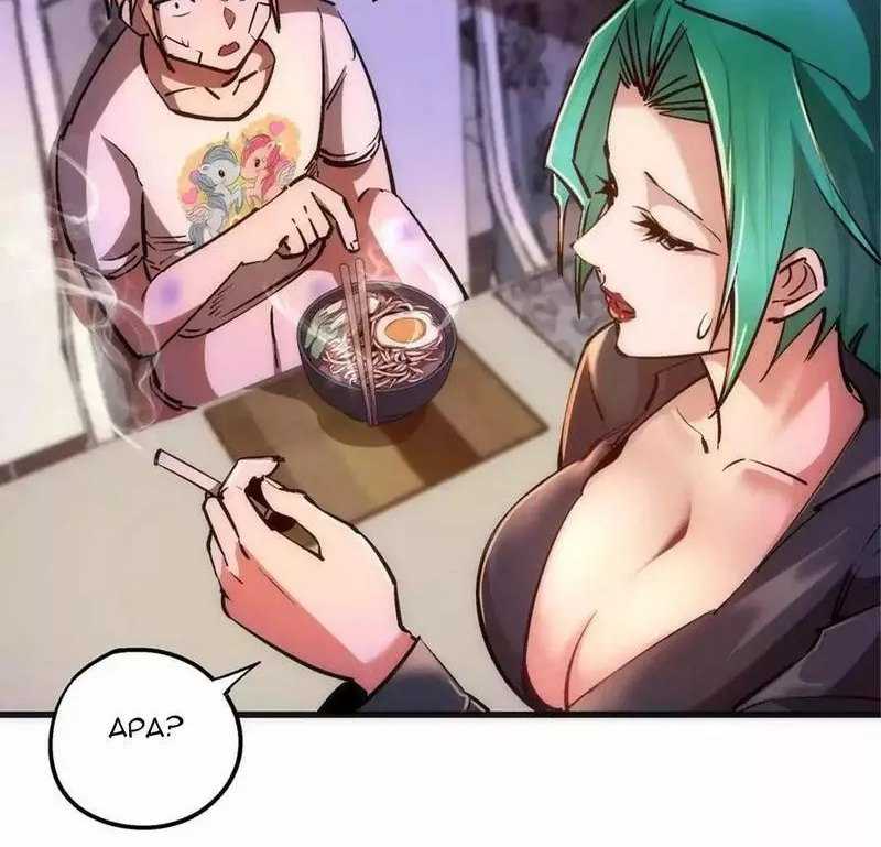 The Elusive Samurai chapter 35 halaman 23