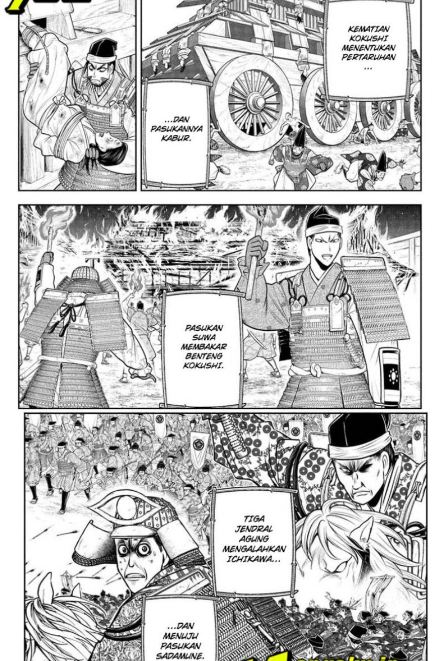 The Elusive Samurai chapter 70 halaman 4