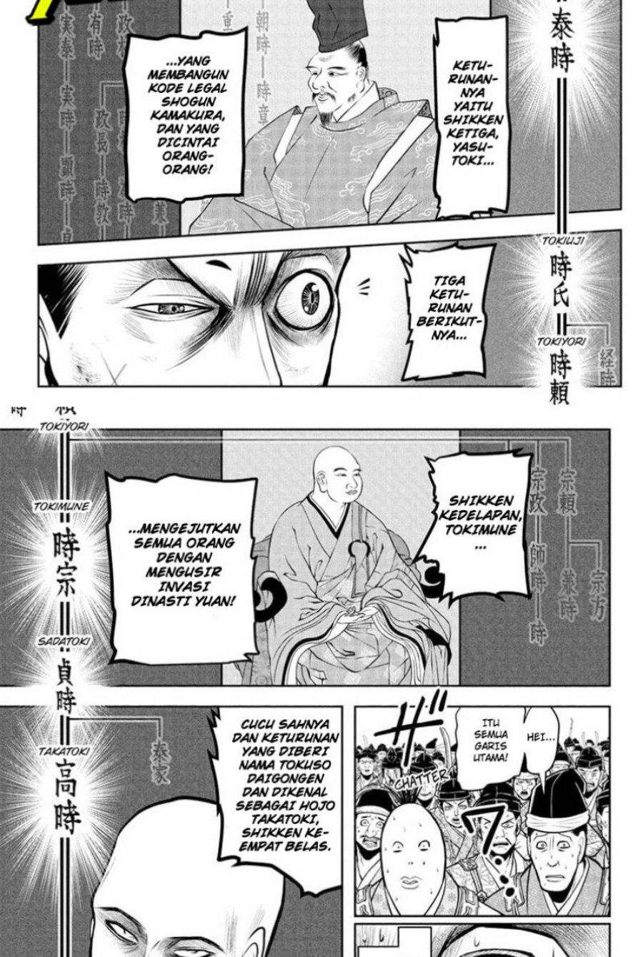The Elusive Samurai chapter 70 halaman 17