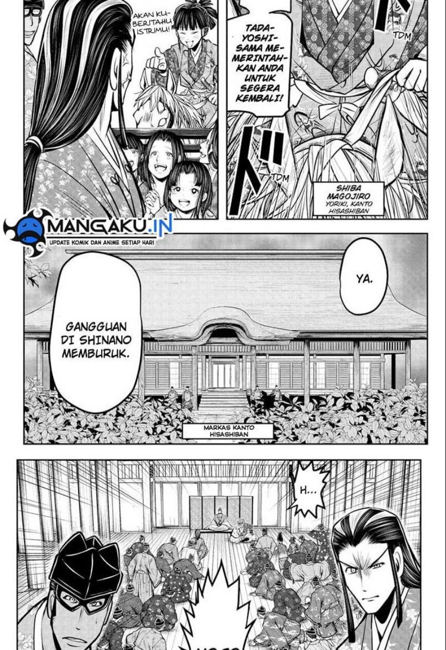 The Elusive Samurai Bab 72 halaman 13