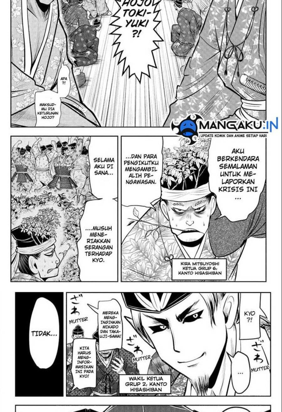 The Elusive Samurai Bab 72 halaman 14