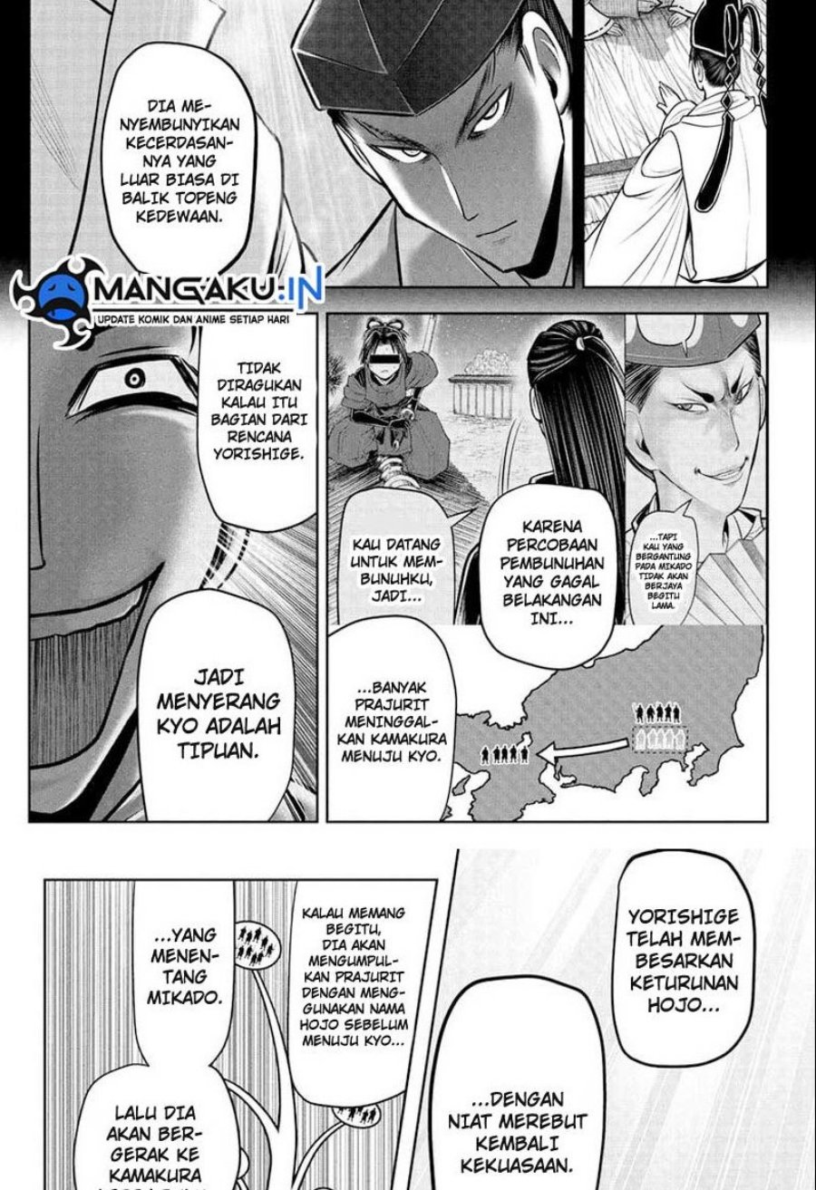 The Elusive Samurai Bab 72 halaman 16