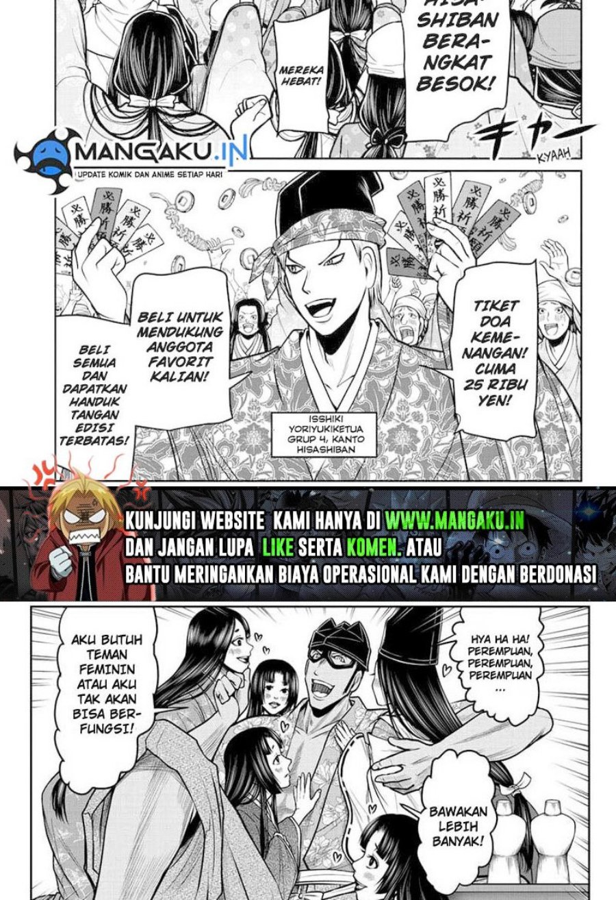 The Elusive Samurai chapter 73 halaman 2