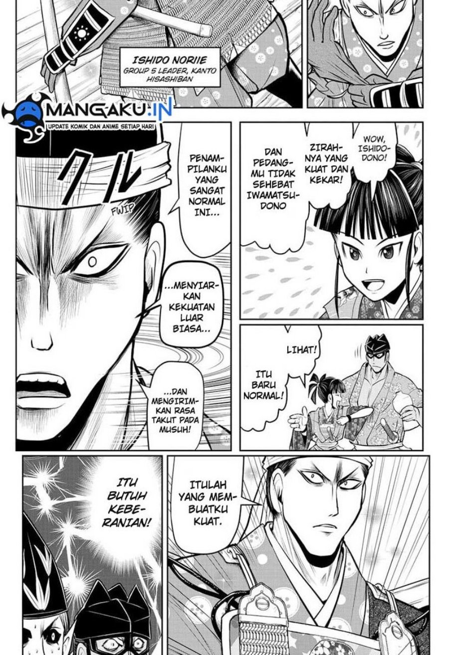 The Elusive Samurai chapter 73 halaman 8