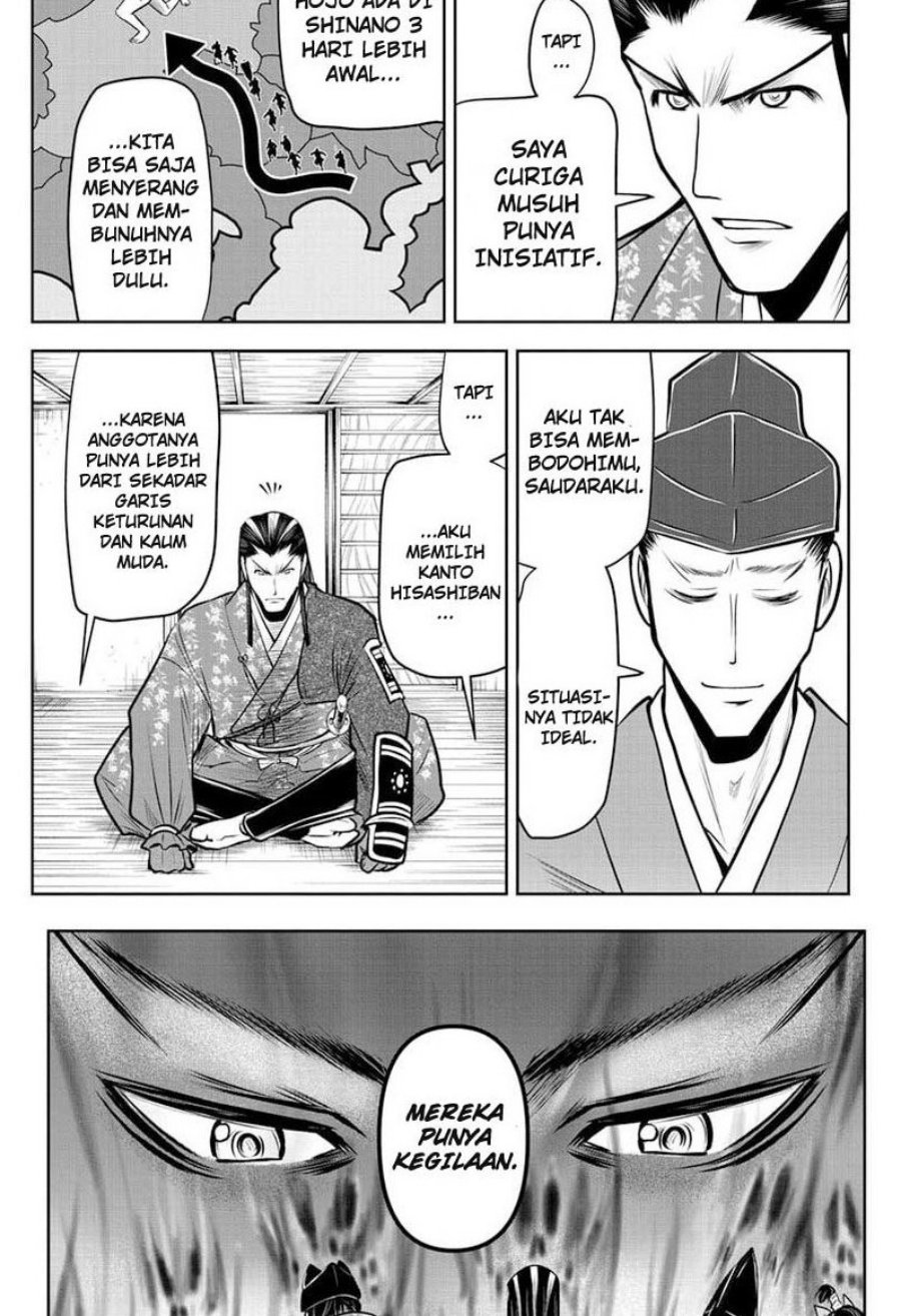 The Elusive Samurai chapter 73 halaman 12