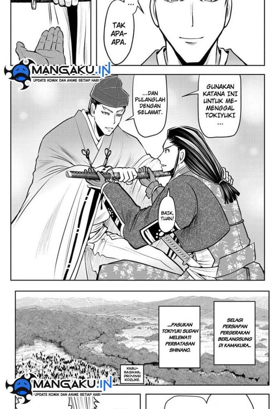 The Elusive Samurai chapter 73 halaman 14